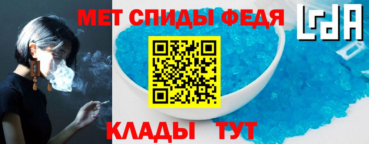 Амфетамин  Вход с VPN  Amphetamine  Лениногорск  Amphetamine Premium 