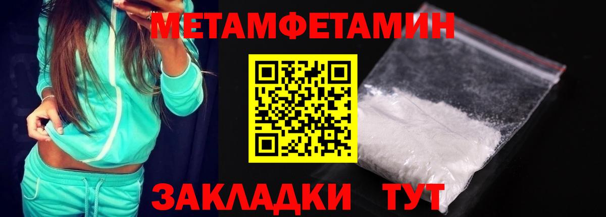 Амфетамин Розовый Лениногорск