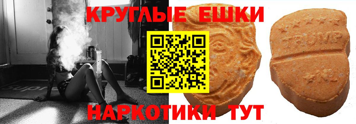 Экстази диски Лениногорск