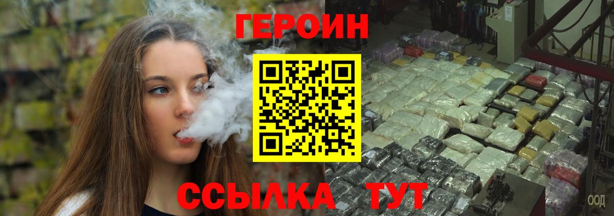 Лениногорск  Конопля  ГАШИШ  COCAIN  Меф  Экстази  Метамфетамин  Меф МЯУ МЯУ кристаллы  Вход с VPN  ГАШИШ 