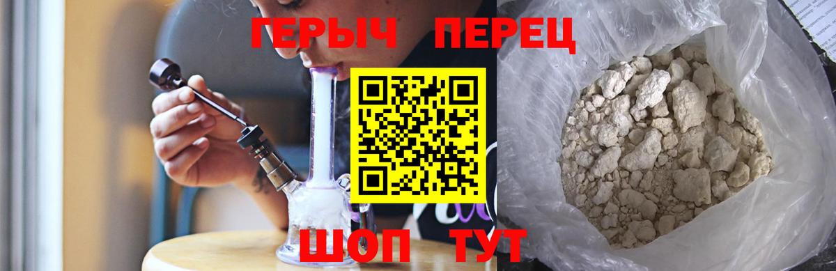 Лениногорск  Героин белый  Вход с VPN 