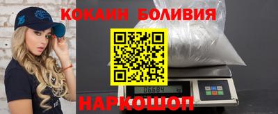 мяу мяу кристалл Ипатово