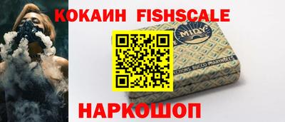 мяу мяу кристалл Ипатово