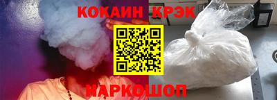 мяу мяу кристалл Ипатово