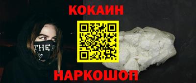 шишки Изобильный