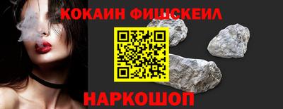 шишки Изобильный