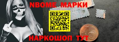 шишки Изобильный