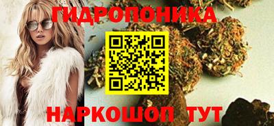 мяу мяу кристалл Ипатово