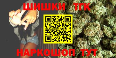 мяу мяу кристалл Ипатово