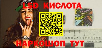 мяу мяу кристалл Ипатово