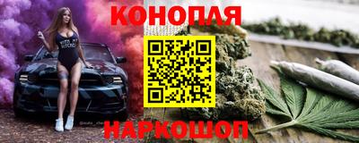 мяу мяу кристалл Ипатово