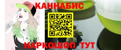 мяу мяу кристалл Ипатово
