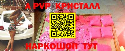 кокаин перу Ирбит
