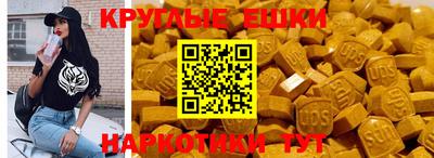 мяу мяу кристалл Ипатово