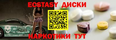 шишки Изобильный