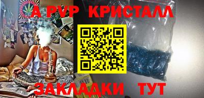 мяу мяу кристалл Ипатово