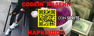 мяу мяу кристалл Ипатово