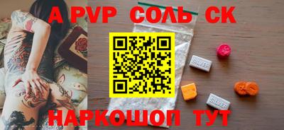 кокаин перу Ирбит