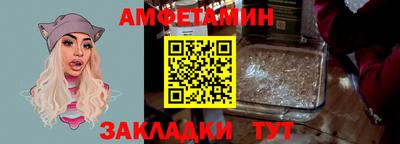 мяу мяу кристалл Ипатово