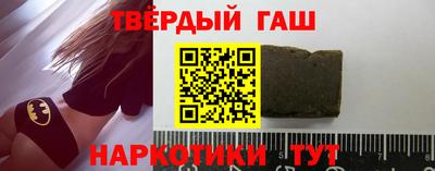 шишки Изобильный