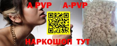 кокаин перу Ирбит