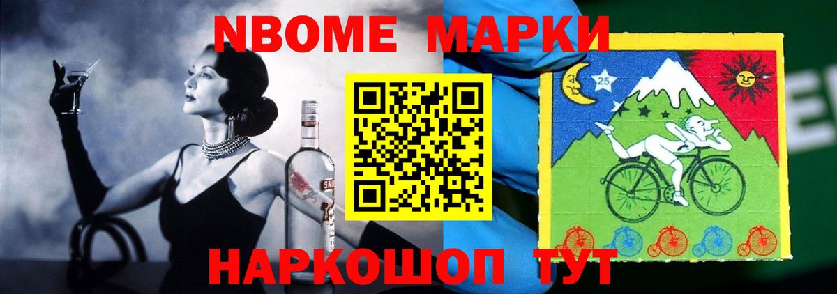 Лениногорск  LSD-25 экстази кислота  Вход с VPN 