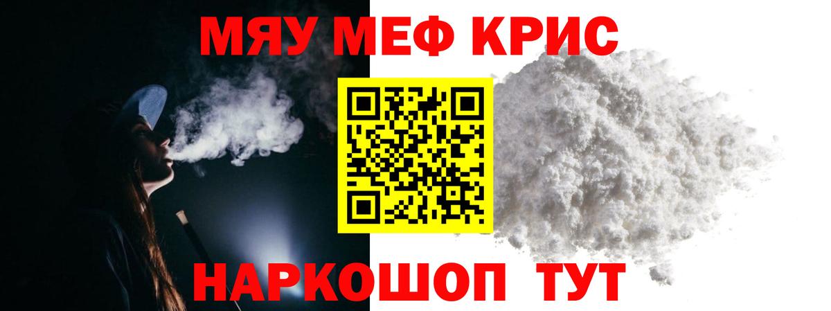 Лениногорск  МЕФ  Вход с VPN  МЕФ 4 MMC 