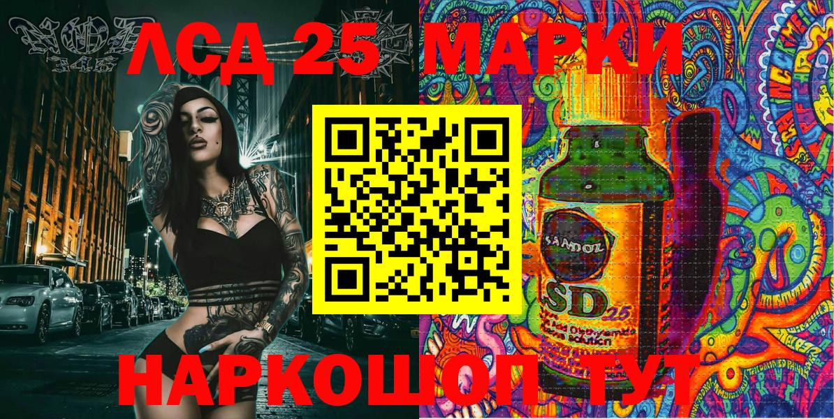 Наркотические марки 1500мкг  Наркотические марки 1500мкг  Лениногорск  Марки NBOMe  Вход с VPN 